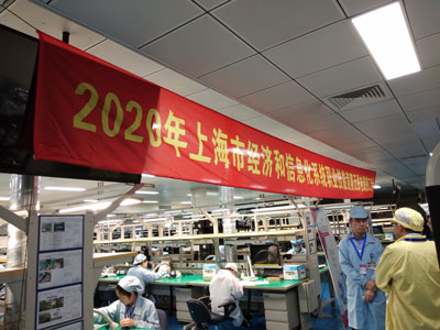 上海市經(jīng)濟和信息化系統(tǒng)職業(yè)技能競賽現(xiàn)場